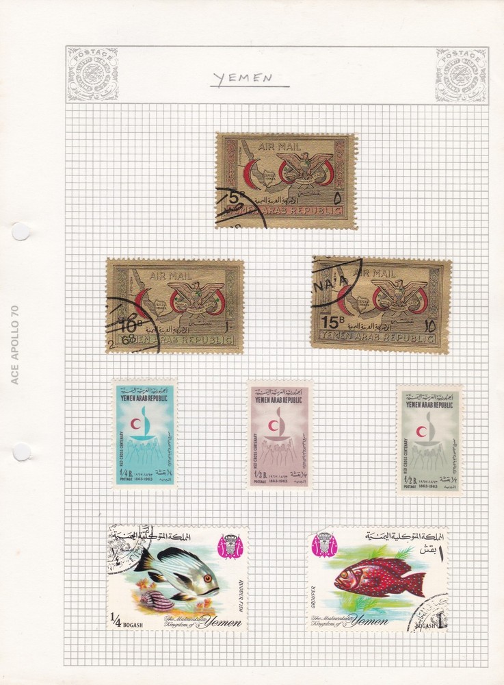 yemen stamps page ref 17126