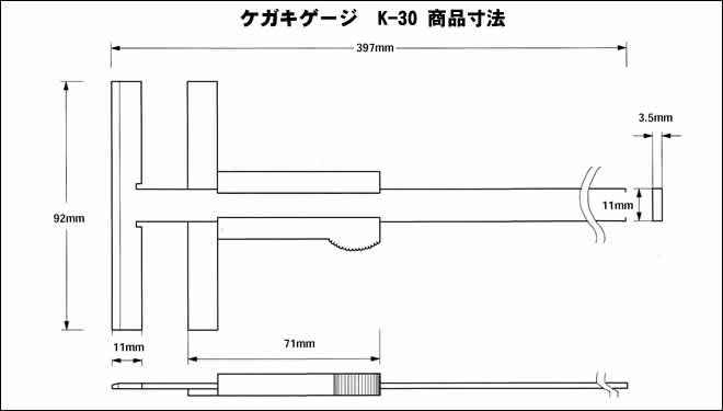 [NEW] MATSUI SCRIBER GAUGE NORMAL TYPE (300mm) K-30