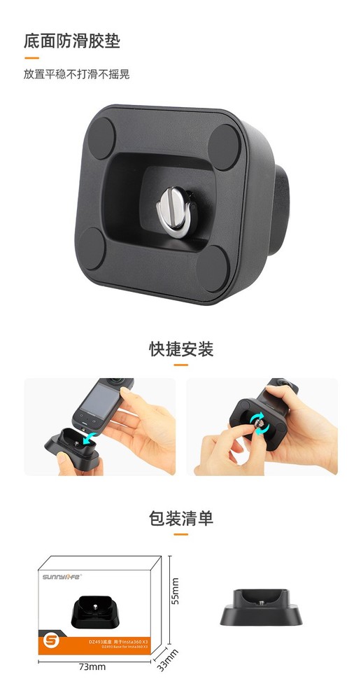 Base Panoramic Camera Desktop Support Upright Base For Insta360 X3