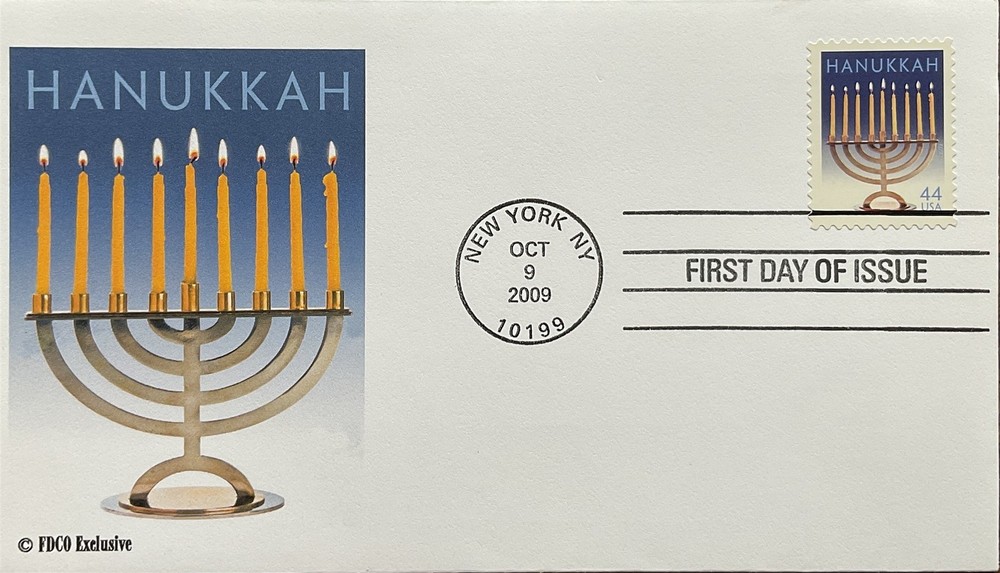 FDCO Exclusive 4433 Hanukkah 2009