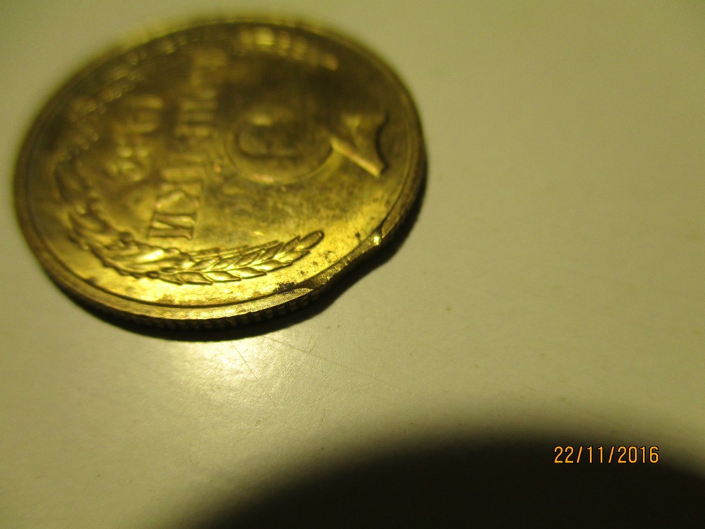 ussr RUSSIA 3 KOPEK 1989 ERROR