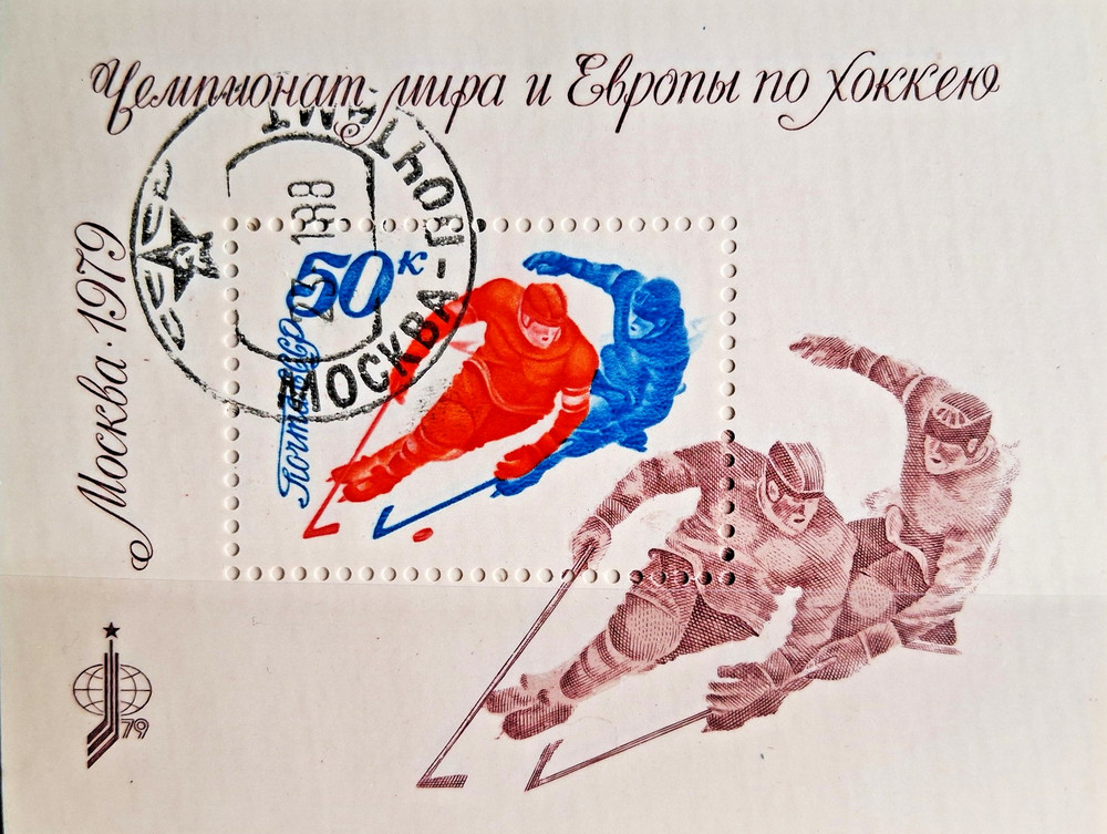 Soviet Union Block 137, Stamped,