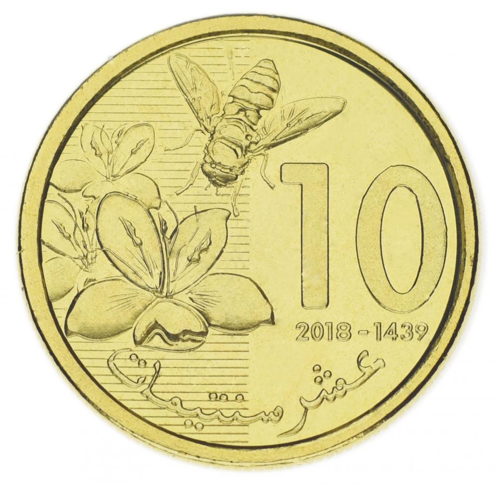 Morocco 10 centime 2018 UNC Bee