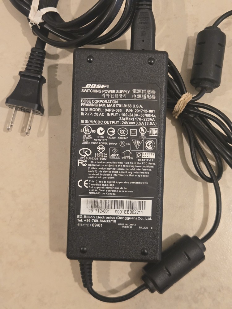 Bose Console Cable Power Supply Mix Lot UNTESTED AS IS