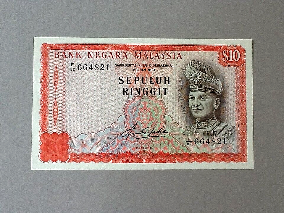Malaysia 10 Ringgit P-15Aa ND(1976-81)