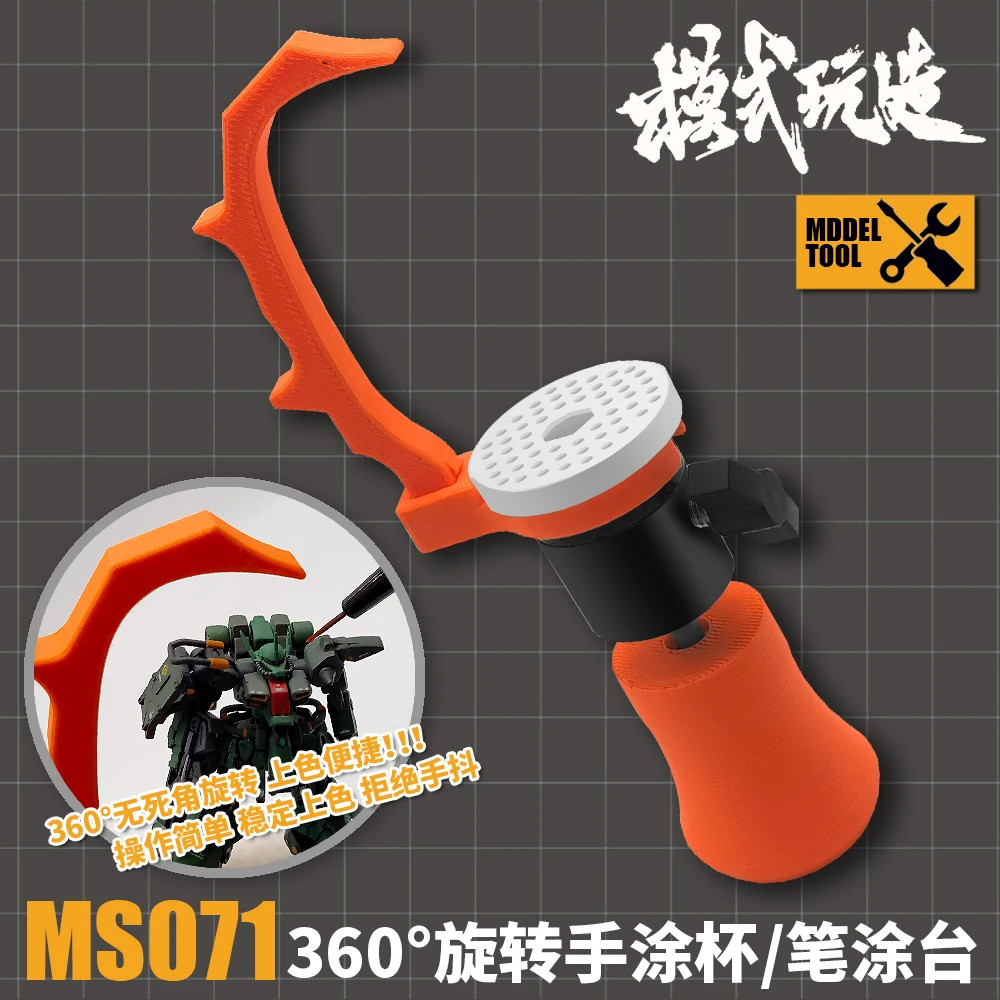 360° Rotate Hand Painted Guide Handle with Stabilizer Bracket for Model Coloring