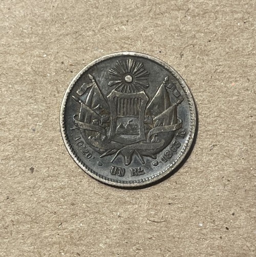 Guatemala - 1862 Silver Real - Nice