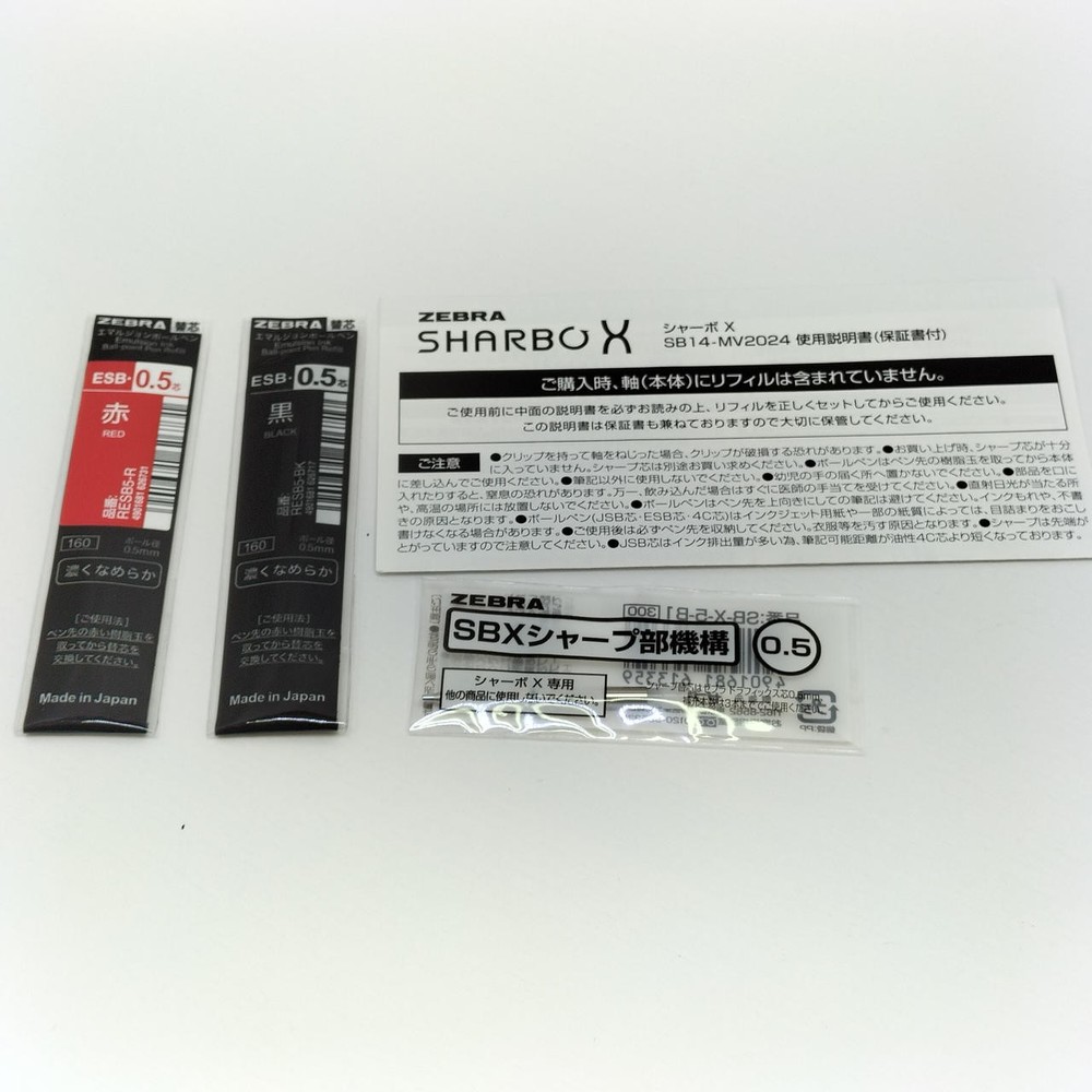 Zebra Sharp Mechanical Pencil Mechanism Replacement Part New