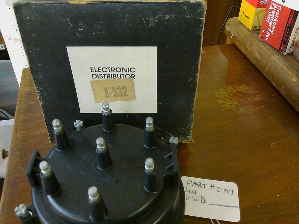 E-TRON DISTRIBUTOR CAP  D-332  V8