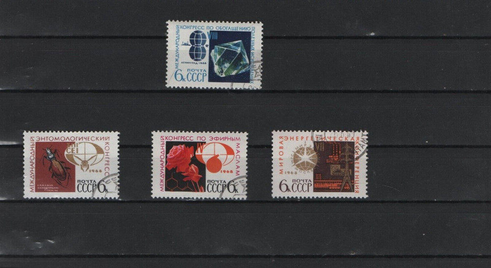 Mi. - No. 3491 - 94 International Congress and Sessions (47)