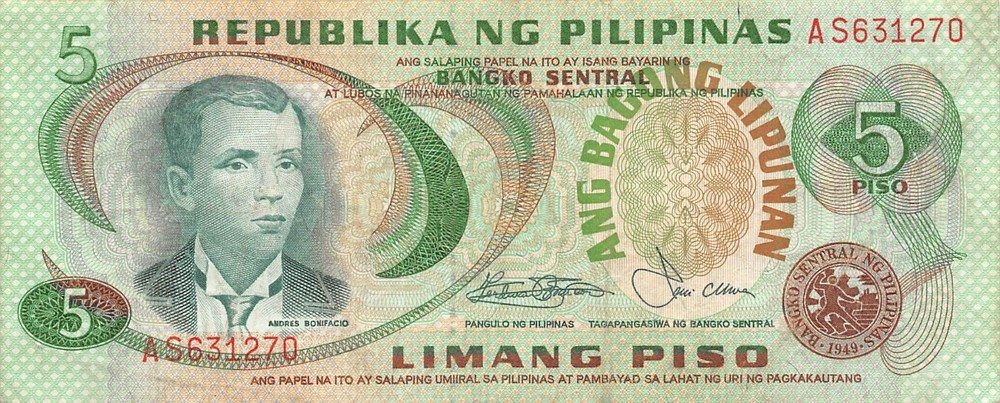 Philippines  5  Piso  ND. 1978  Series  A S  Circulated Banknote HJ 8