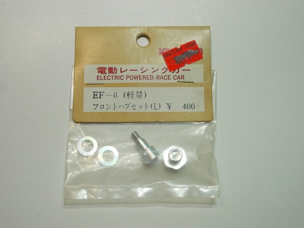 EF-6 Front Hub Set / Left - Kyosho Fantom