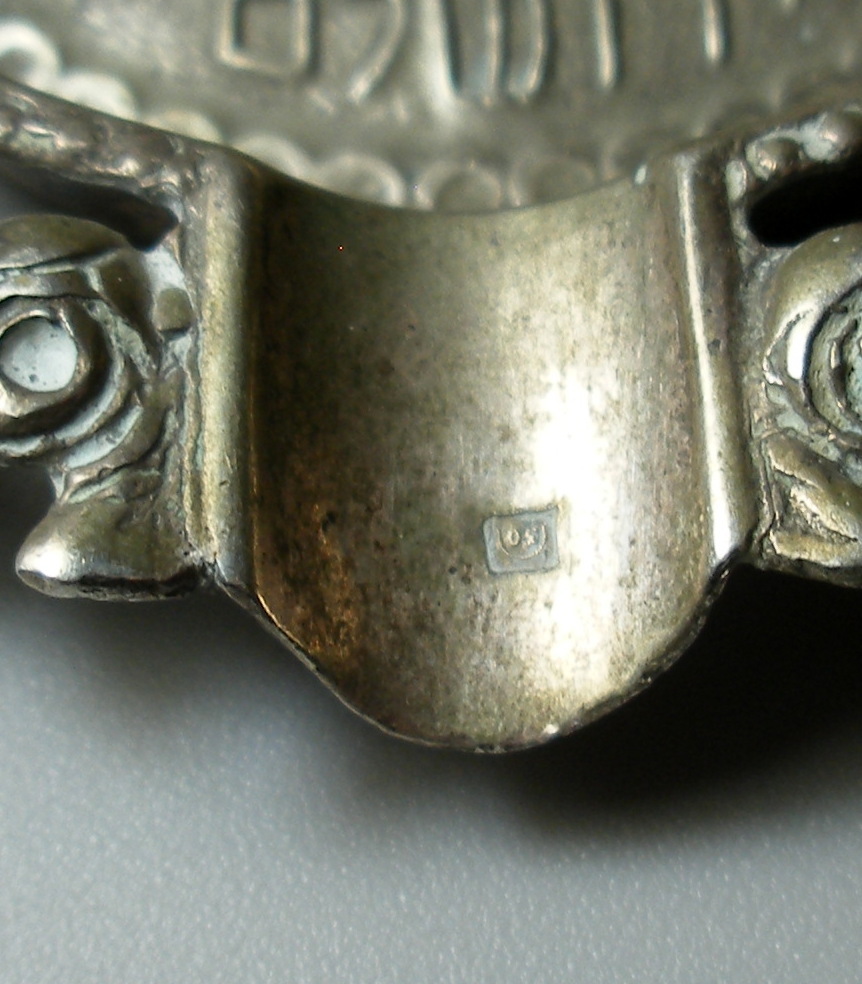 Antique Old Jerusalem 800 Solid Silver Ashtray Judaica Roses Piercing