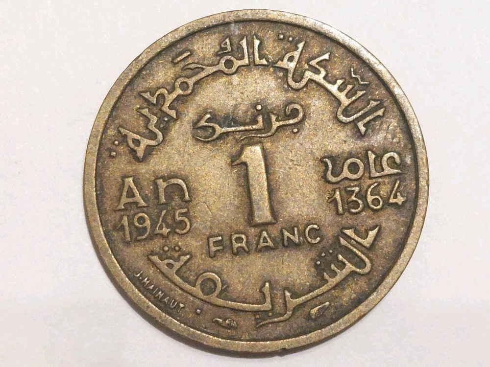 Coin Morocco: 1 Francs 1364 (1945)