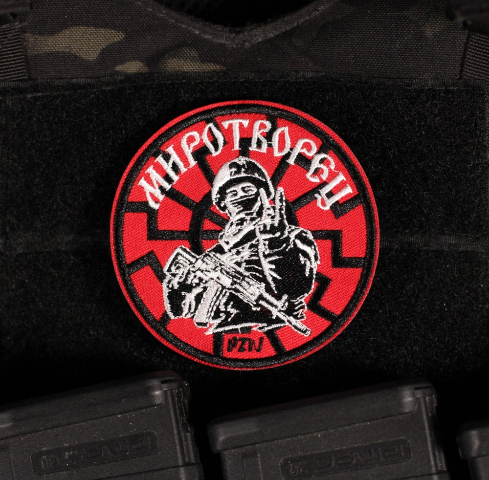Russian Peacemaker Black Sun Rune Patch