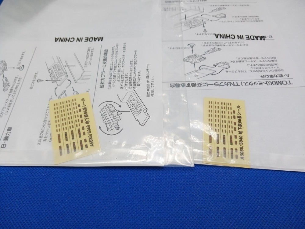 Used Micro Ace Chiyoda06 Set JAPAN