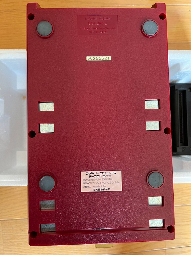 Very good looking! Nintendo Disc System from Japan