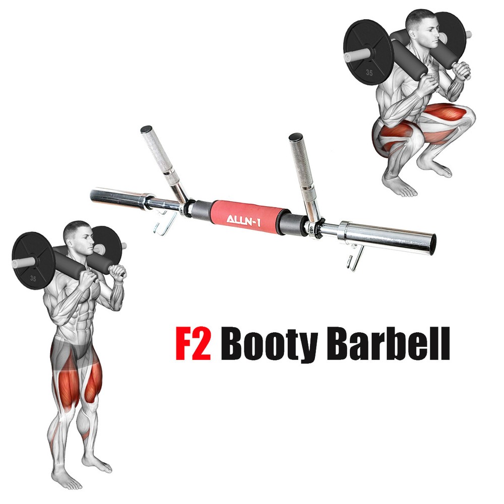 F2 Booty Barbell