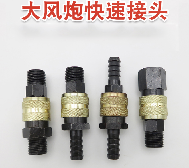 Selflocking Air Pump Quick Connector Suitable For Air Compressors Pneumatic Tool