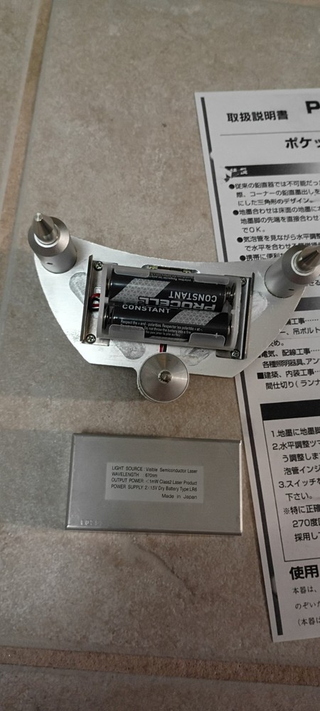 Laser Leveling/ Pointing tool. Japan made. DJ Laser light disco!
