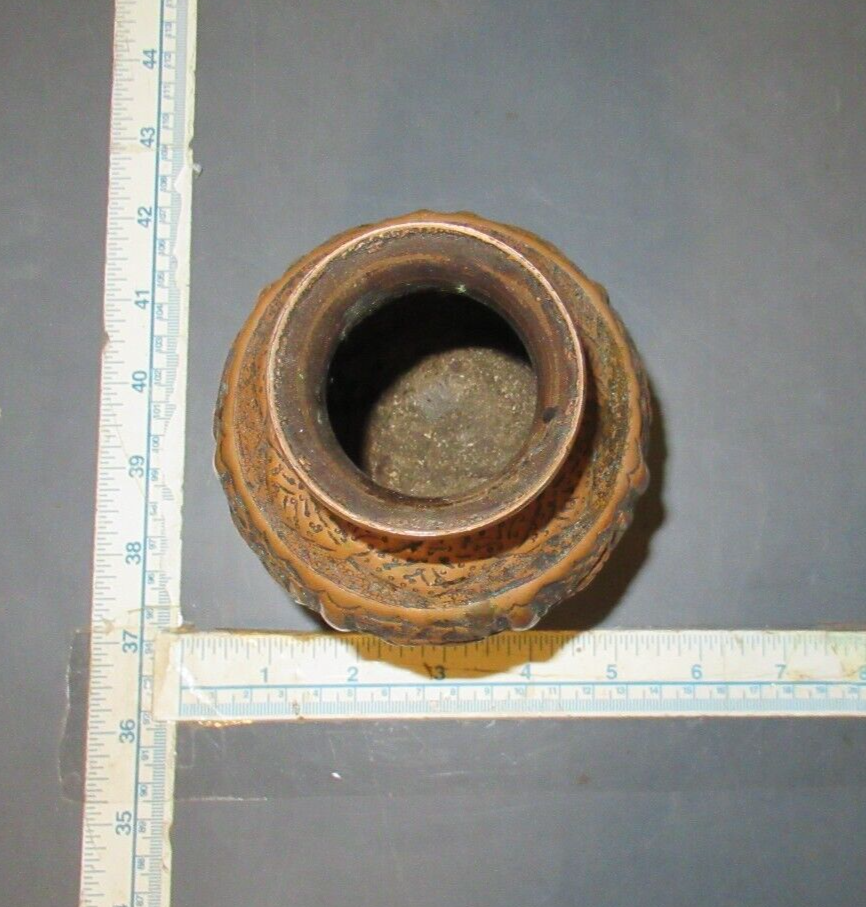 ANTIQUE PERSIAN COPPER VASE ENGRAVED & EMBOSSED