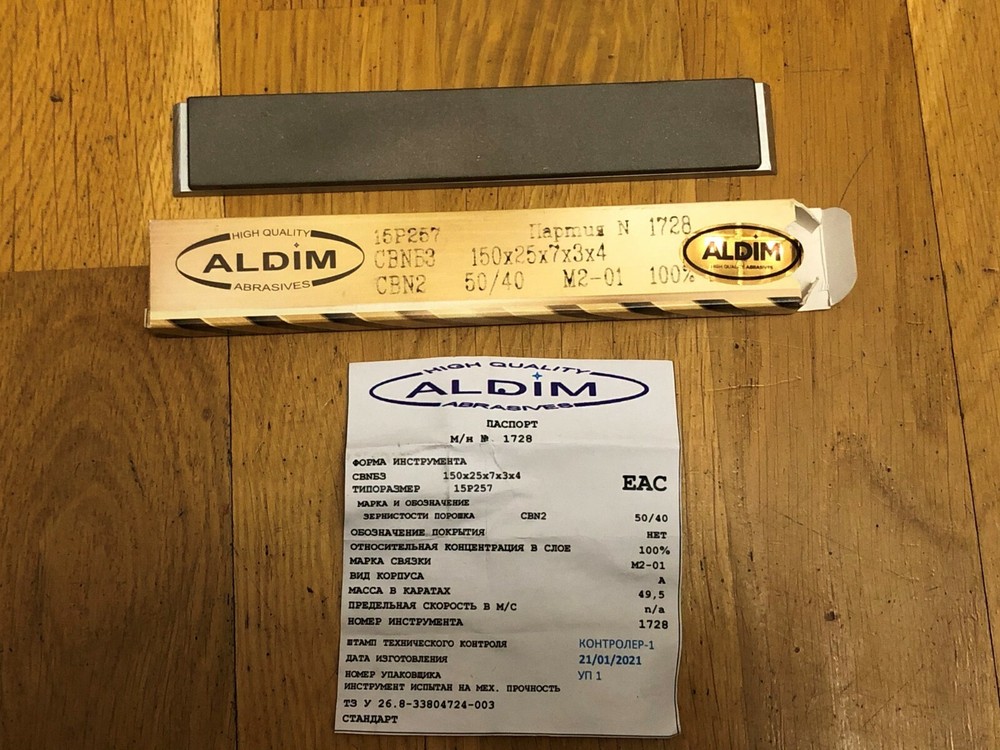 Elbor bar for sharpening 320 grit.