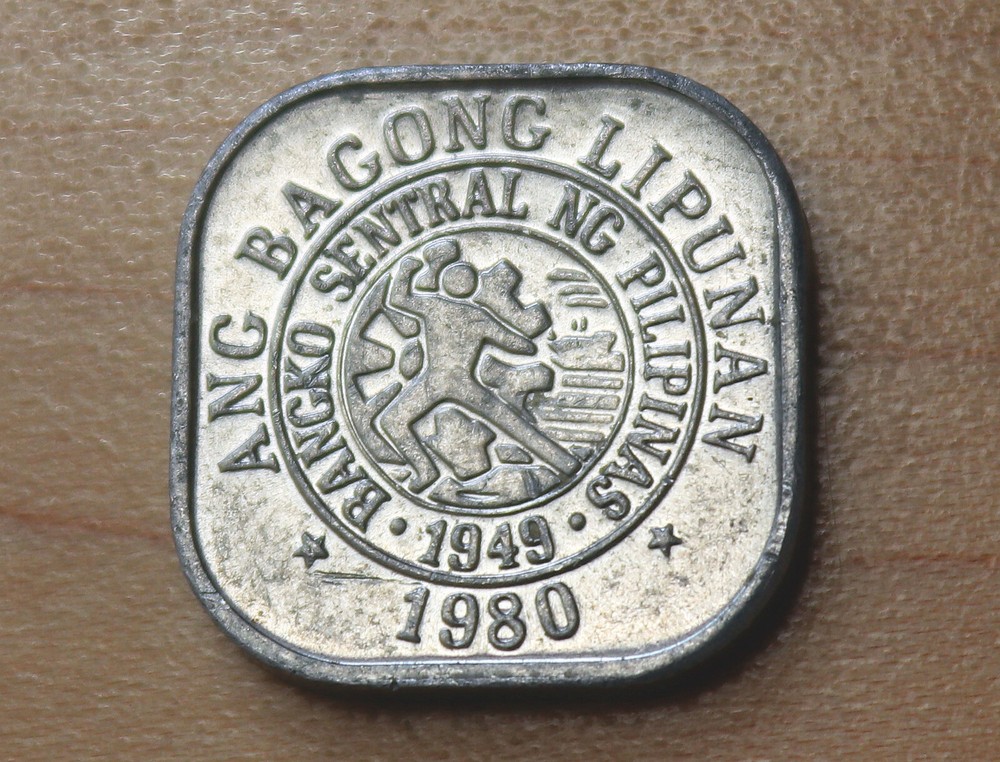 1980 BSP Philippines 1 Sentimo