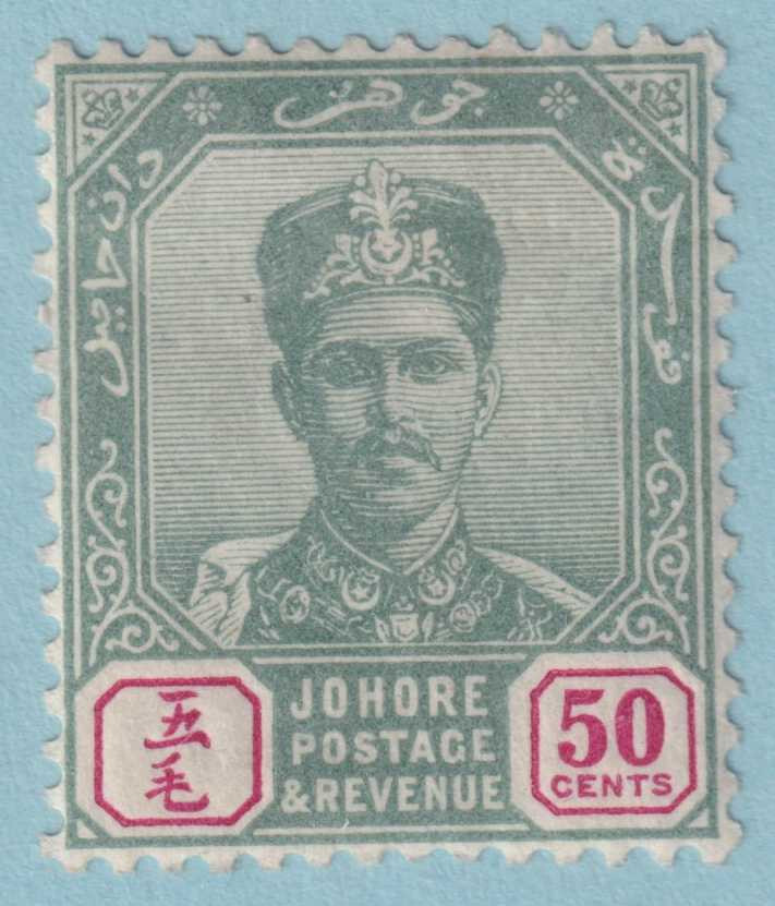 MALAYA - JOHORE 46  MINT HINGED OG * TINY CORNER THIN -  VERY FINE! - LAV