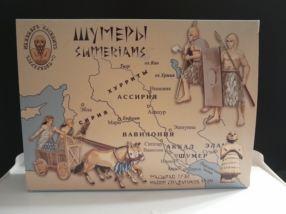 ENGINEER BASEVICH SET 24 SUMERIANS & HITTITES -12 FIGURES (BLUE)