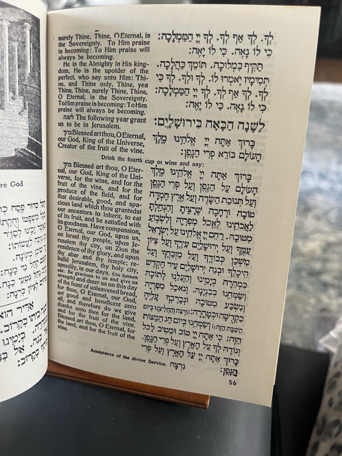 Vintage Streit's Hagadah for Passover 1961 New York Streit’s Kosher Matzo