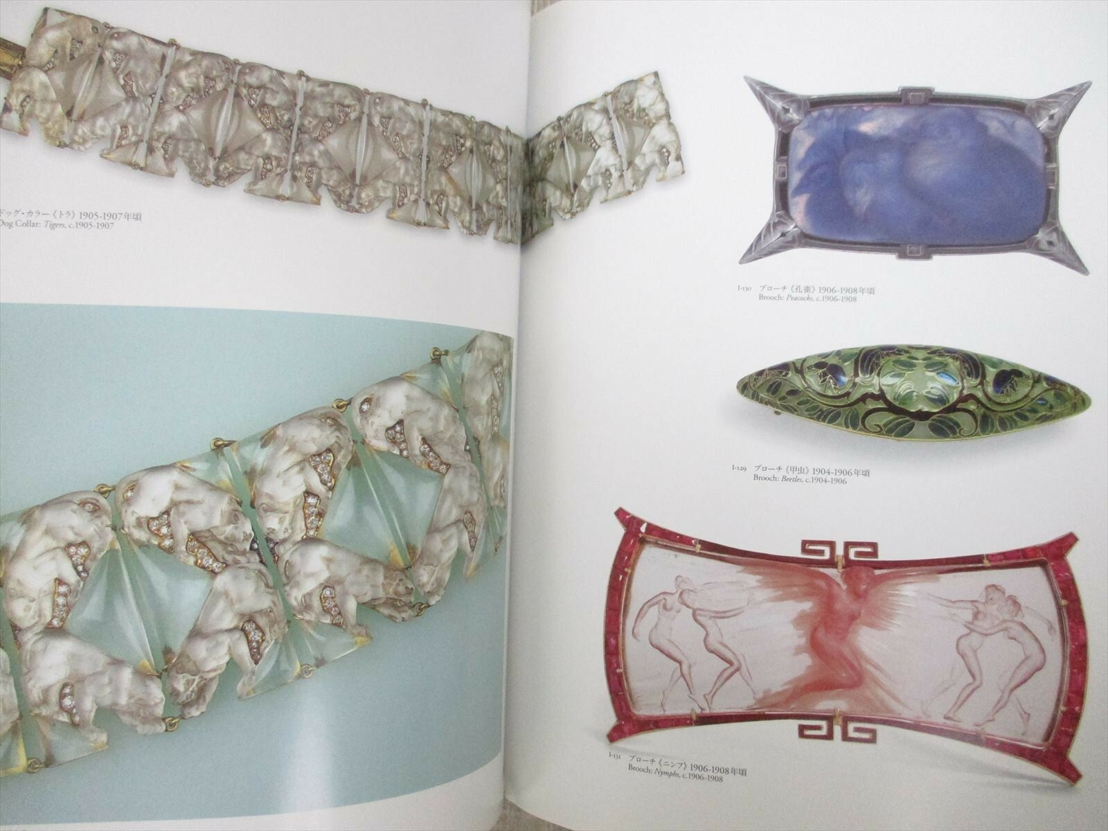 RENE LALIQUE A Retrospective Exhibition Ltd Art Photo Book Art Nouveau Deco