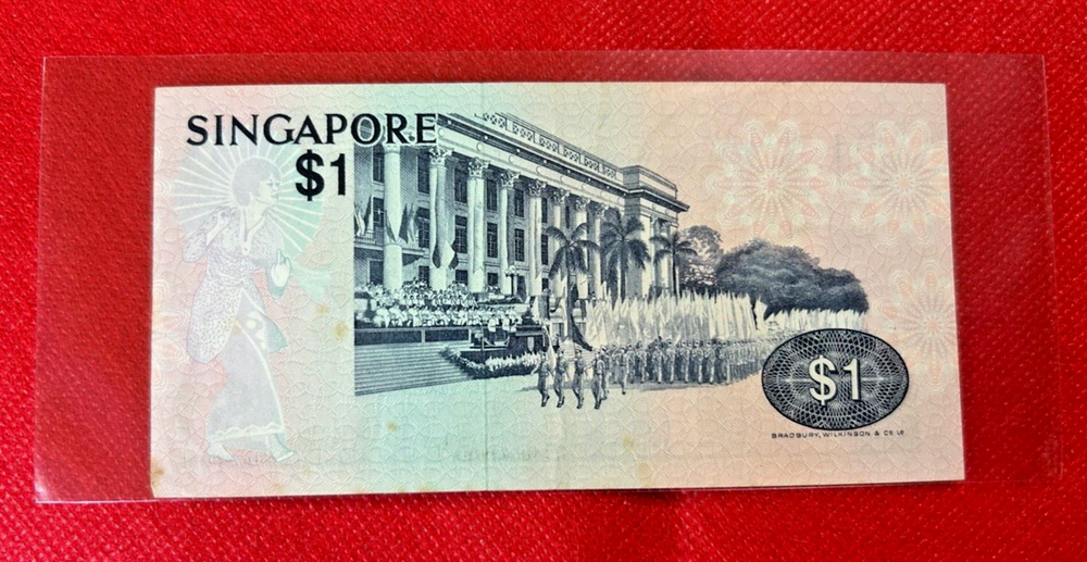 SINGAPORE $1 BANKNOTE 1970'
