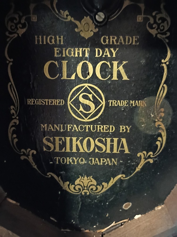 Rare Antique Japanese School Pendulum Wall Clock
