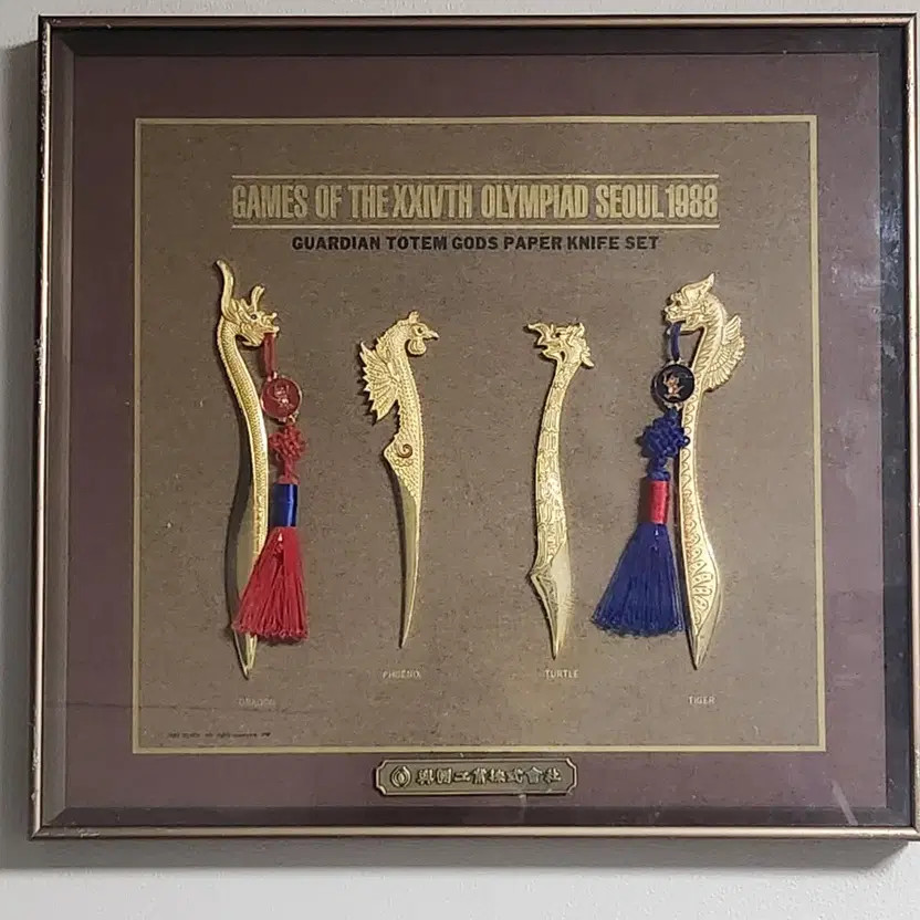 88 Seoul Olympics Commemorative Knife Set Official
