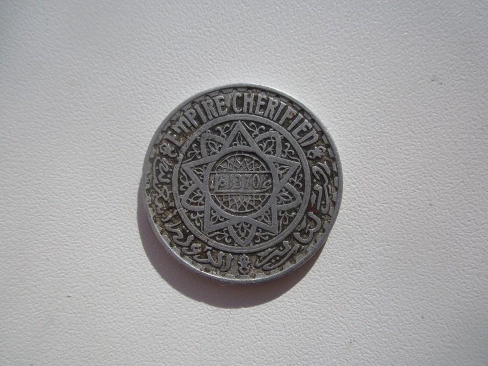 AH 1370 MOROCCO 5 FRANCS