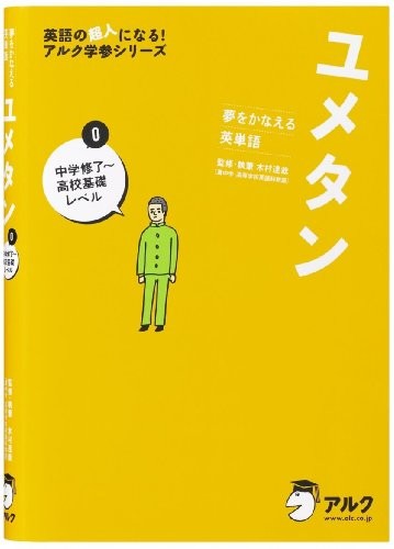 CASIO Ex-word electronic dictionary junior high school students learning model