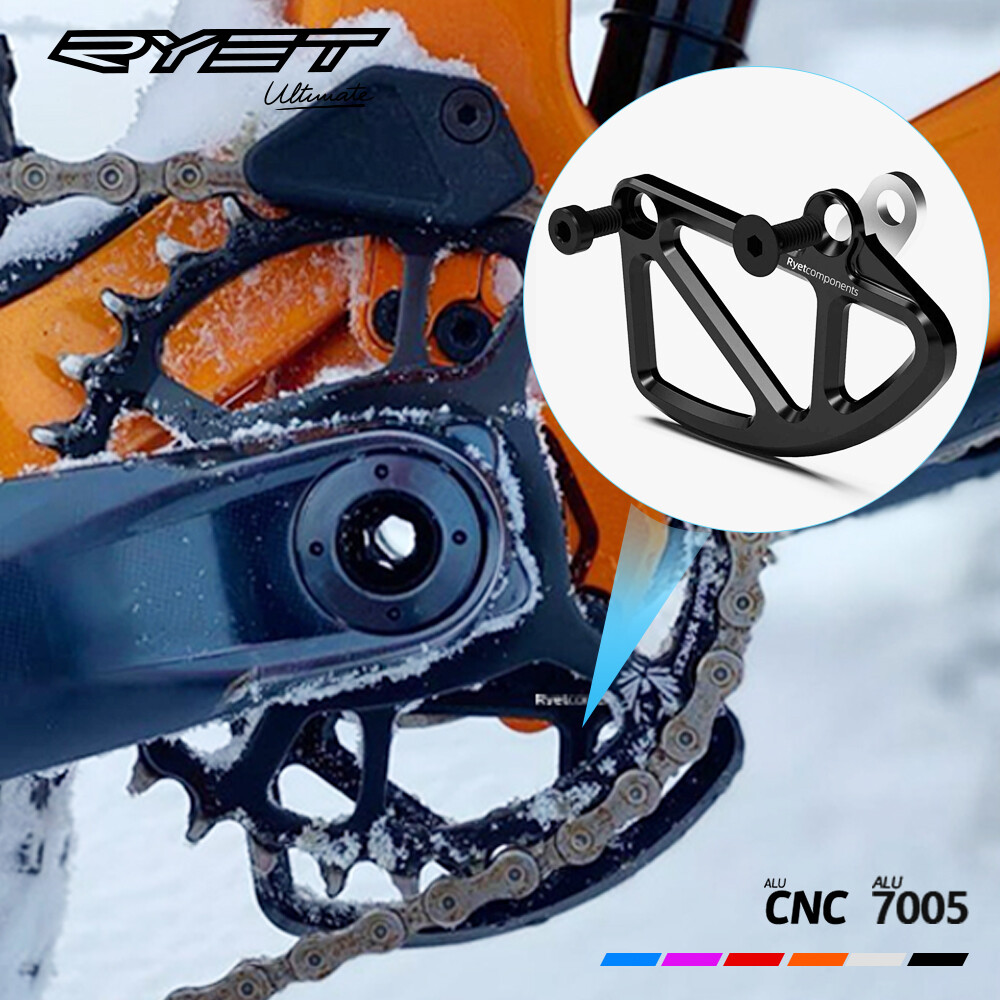 MTB CRASH PLATE BASH GUARD Bicycle Chain Guide Stabilizer Chainring Protector