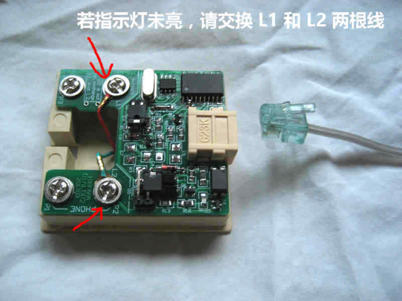 Telephone Module Pulse Transfer Dual Tone Multiple Frequency DTMF Converter