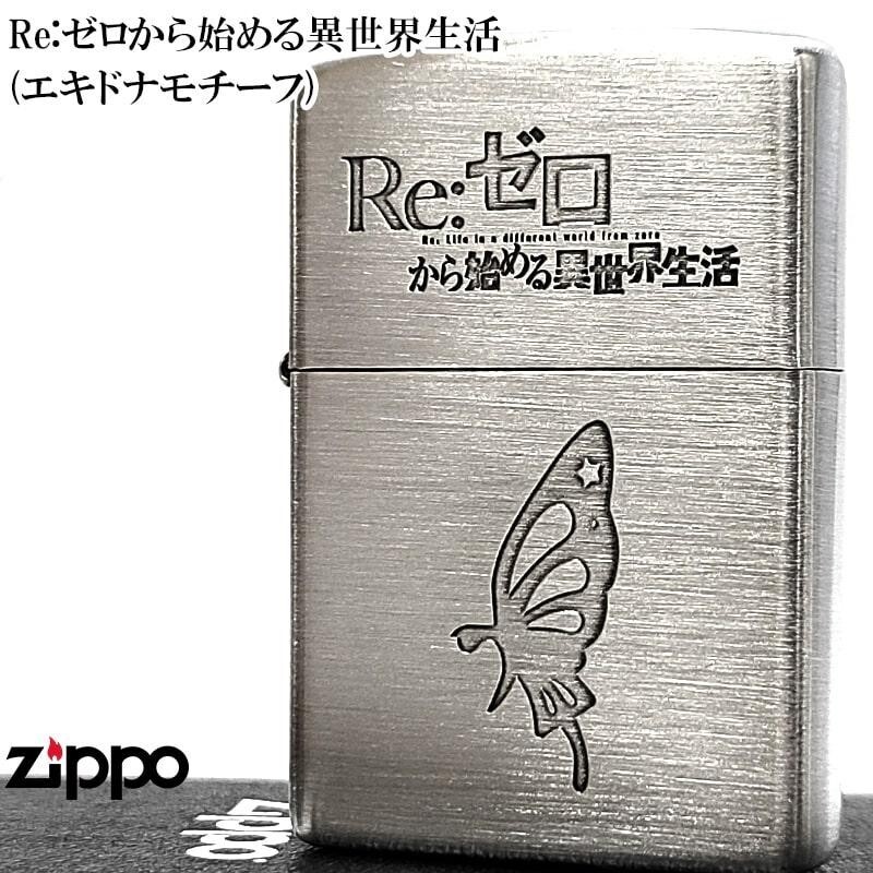Zippo Re Zero Echidna Silver Satin Etching 2 Sided Processing Lighter Regular