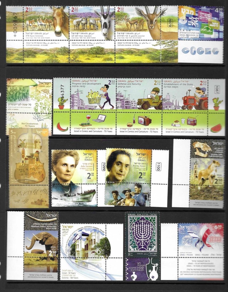 Israel 2018 MNH Selection (13 Issues) Cat £85+
