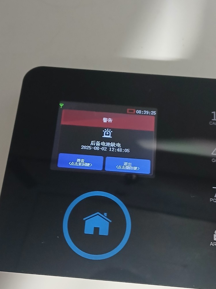 RFID 4G+WIFI Alarm System Preowned Working with Sensor