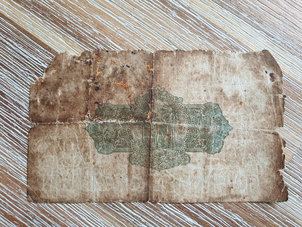 Ceylon 2 rupees 1937 banknote