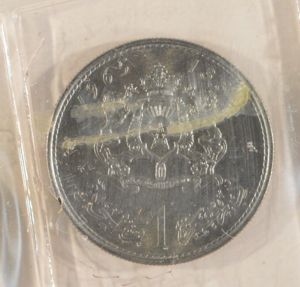 1965 Morocco Proof-Like Coins Mint Set