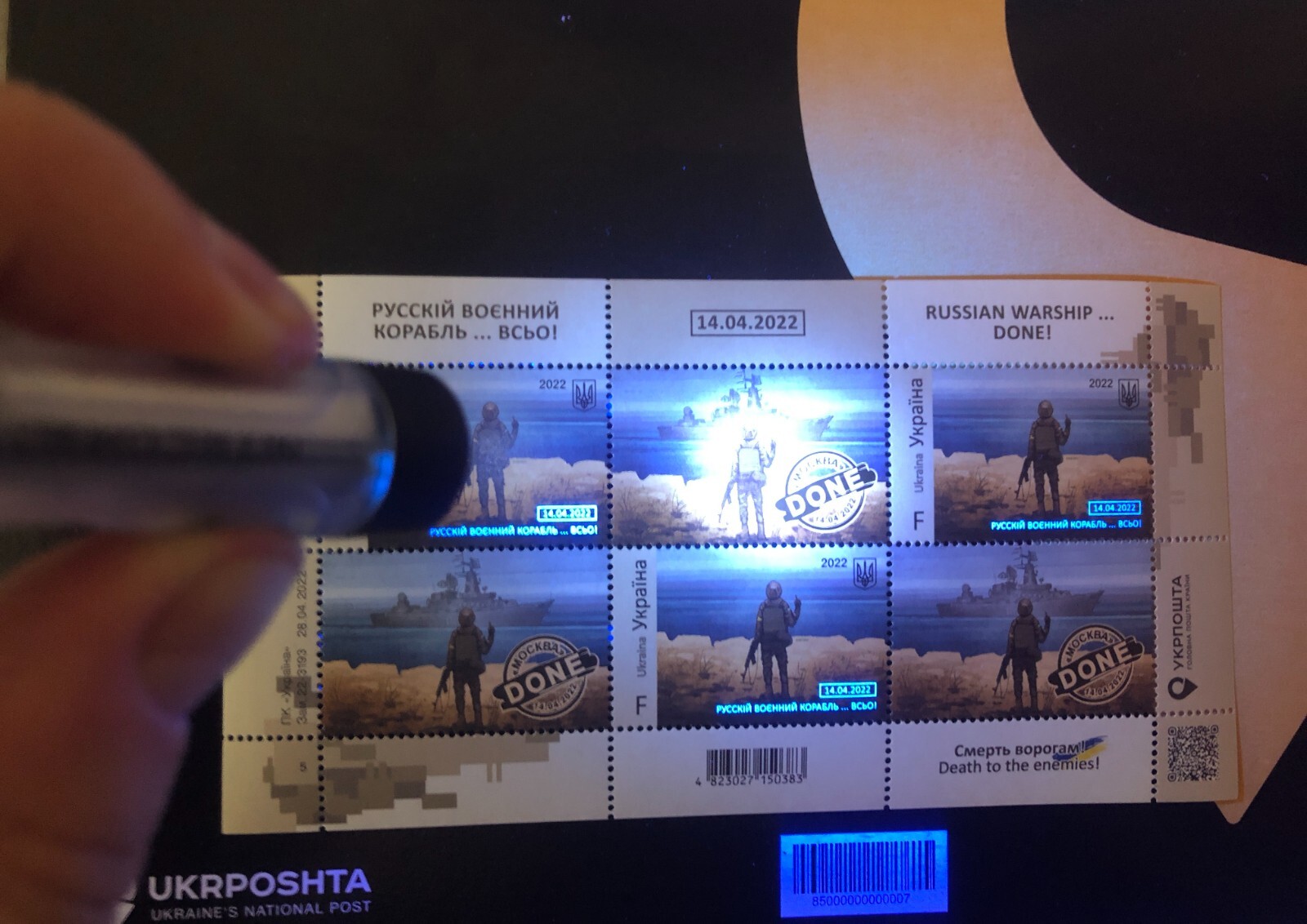Russian Warship DONE Stamps Sheets F Ukraine 2022
