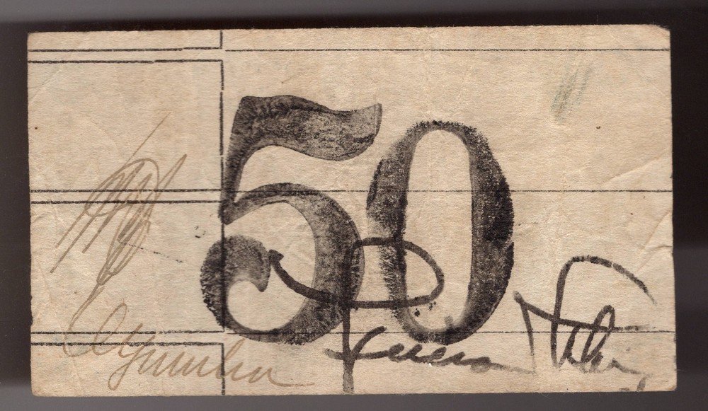 1943 Philippines 50 Centavos Samar - Basey Emergency issue. (RARE NOTE)