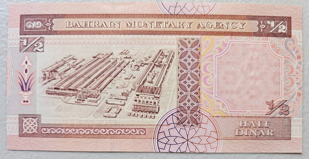 Bahrain 1/2 Dinar 1998 Unc