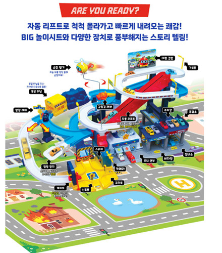 2024 NEW Pinkfong Super Rescue Headquarters Set/Korea toy