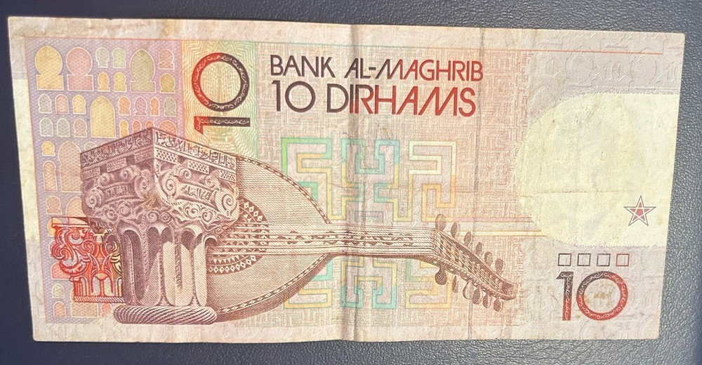 Morocco 10 Dirham Banknote