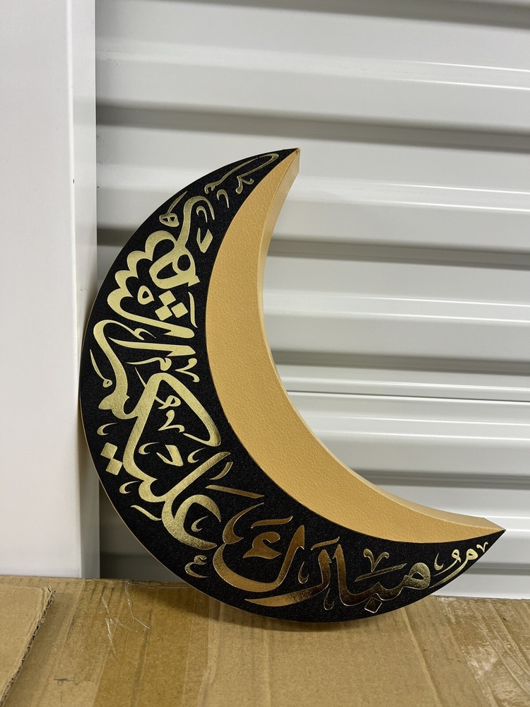 Ramadan Moon Storage Box Gift box