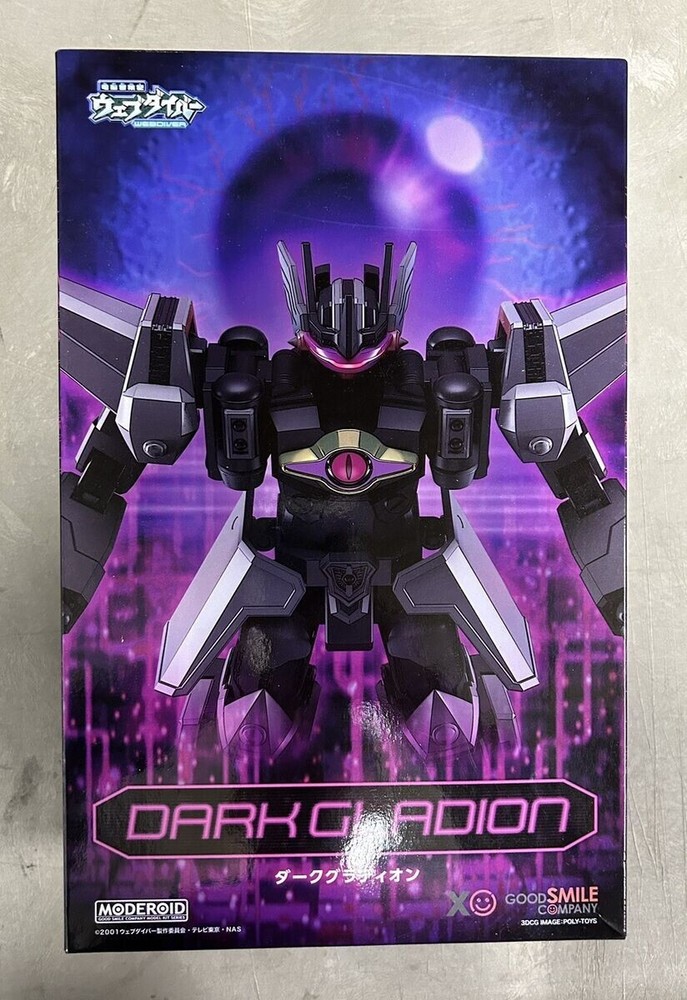 Dennou Boukenki Webdiver Moderoid Dark Gladion Model Kit